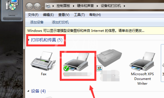 惠普m1136驱动程序如何安装?惠普m1136驱动程序安装方法截图