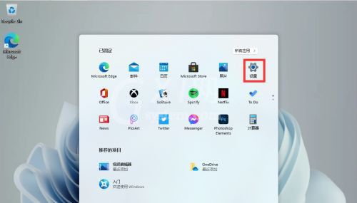 windows11防火墙?windows11防火墙关闭方法介绍截图