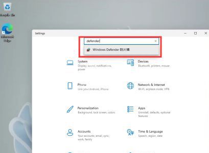 windows11防火墙?windows11防火墙关闭方法介绍截图