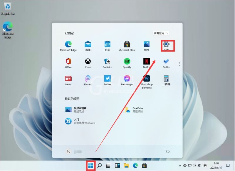 windows11怎么设置时间?Windows11中设置时间教程截图