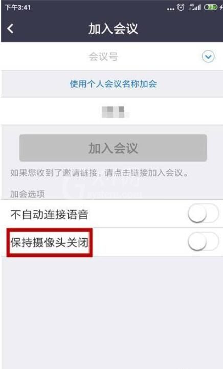 zoom视频会议如何关闭摄像头?zoom视频会议关闭摄像头的方法截图