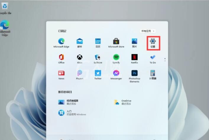 windows11怎么设置输入法 windows11输入法怎么设置截图