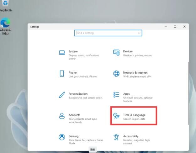 windows11怎么设置输入法 windows11输入法怎么设置截图