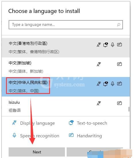 windows11怎么设置输入法 windows11输入法怎么设置截图