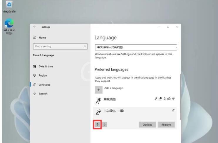 windows11怎么设置输入法 windows11输入法怎么设置截图