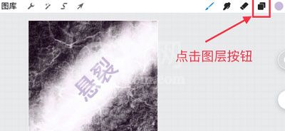 Procreate多选图层如何删除?Procreate多选图层删除教程截图