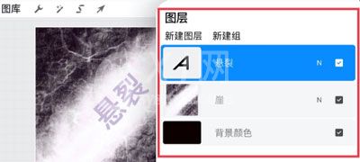 Procreate多选图层如何删除?Procreate多选图层删除教程截图