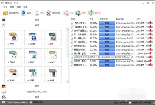 dj多多怎么上传作品?dj多多上传作品的方法步骤截图