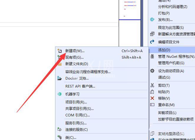 visualstudio如何新建JSON文件 vs创建JSON的方法截图