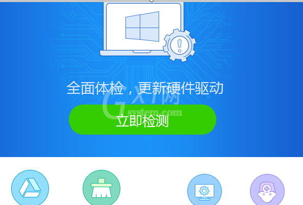 千月蓝牙驱动BlueSoleil怎么卸载?千月蓝牙驱动BlueSoleil卸载方法截图