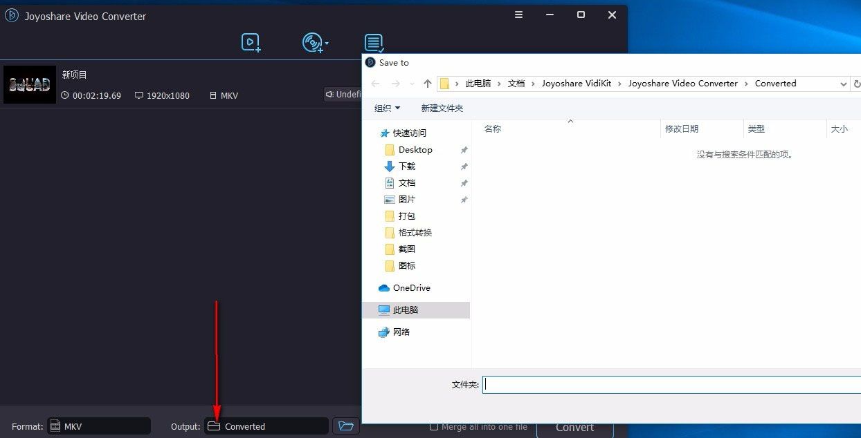 Joyoshare VidiKit好用吗 Joyoshare VidiKit视频处理教程介绍截图