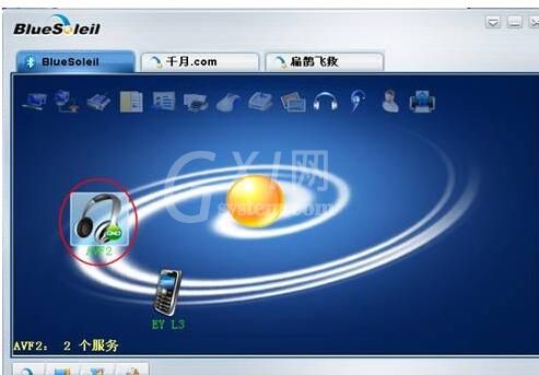 千月蓝牙驱动BlueSoleil怎么使用?千月蓝牙驱动BlueSoleil使用方法截图