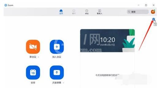 zoom视频会议如何截图?zoom视频会议截图方法截图