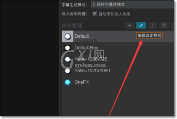 arctime pro怎么调整字幕的位置?arctime pro调整字幕的位置方法截图