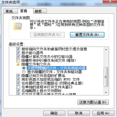 系统之家一键重装系统怎么取消?系统之家取消一键重装系统方法截图