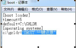 系统之家一键重装系统怎么取消?系统之家取消一键重装系统方法截图