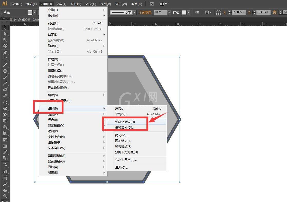 ai如何画六边形并添加立体感 ai六边形立体效果的制作方法截图