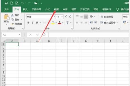 Excel2019如何插入文本?Excel2019插入文本步骤方法截图