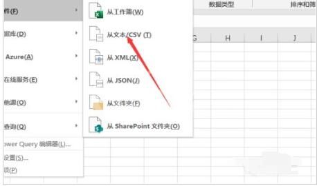 Excel2019如何插入文本?Excel2019插入文本步骤方法截图