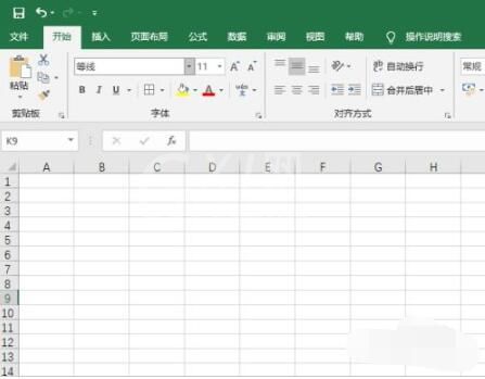 Excel2019如何制作直方图?Excel2019直方图绘制方法截图