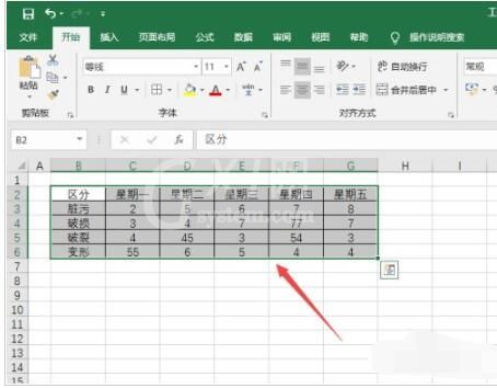 Excel2019如何制作直方图?Excel2019直方图绘制方法截图