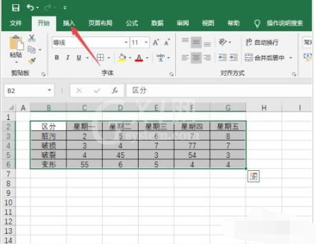 Excel2019如何制作直方图?Excel2019直方图绘制方法截图