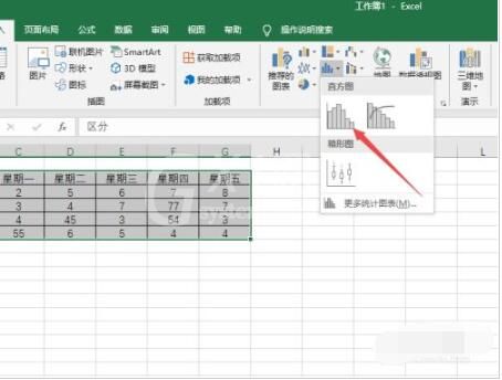 Excel2019如何制作直方图?Excel2019直方图绘制方法截图