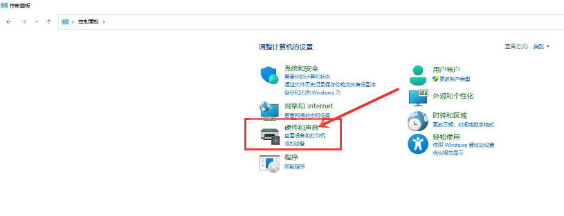 Windows11如何添加休眠选项?Windows11休眠选项添加方法截图