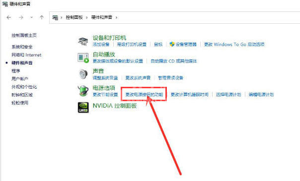 Windows11如何添加休眠选项?Windows11休眠选项添加方法截图