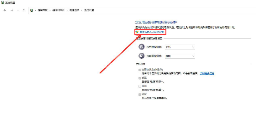 Windows11如何添加休眠选项?Windows11休眠选项添加方法截图