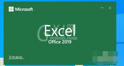 Excel2019如何设置页边距?Excel2019页边距设置教程截图