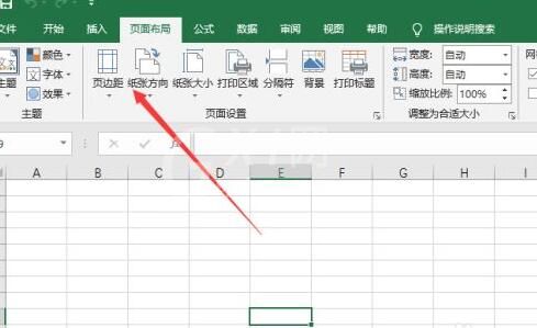 Excel2019如何设置页边距?Excel2019页边距设置教程截图