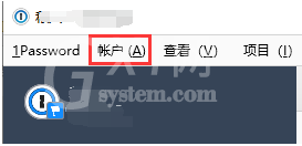 1password怎样导出密码?1password导出密码方法步骤截图