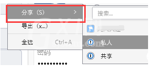 1password怎样导出密码?1password导出密码方法步骤截图