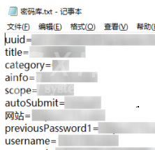 1password怎样导出密码?1password导出密码方法步骤截图