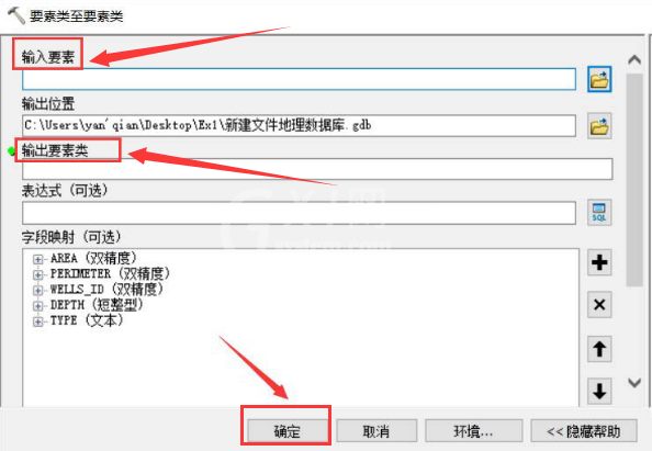 arcgis怎样新建数据库?arcgis数据库新建步骤介绍截图