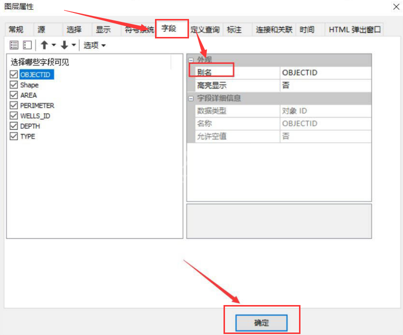 arcgis怎样新建数据库?arcgis数据库新建步骤介绍截图