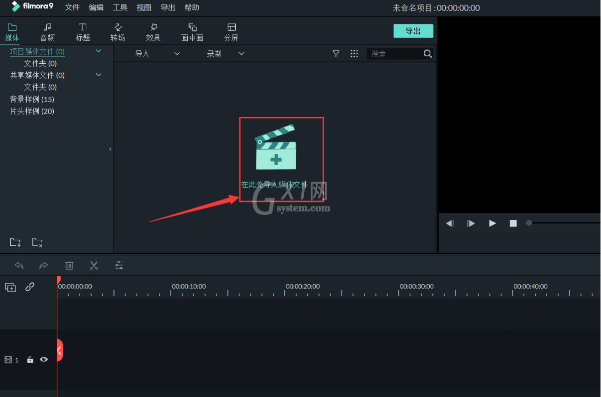 filmora如何对视频调色 filmora视频调色教程分享截图