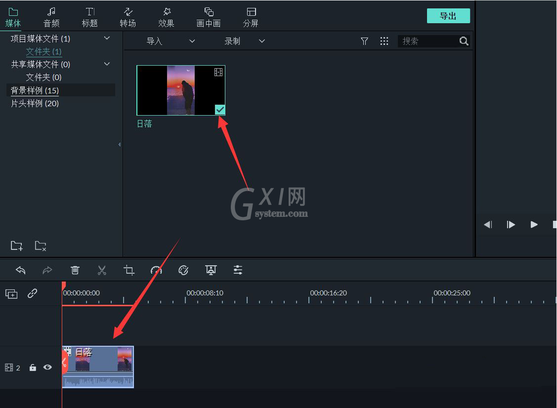 filmora如何对视频调色 filmora视频调色教程分享截图