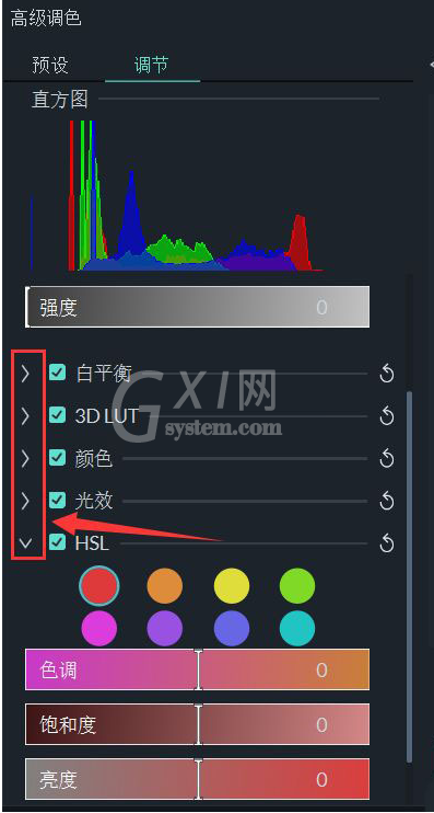 filmora如何对视频调色 filmora视频调色教程分享截图