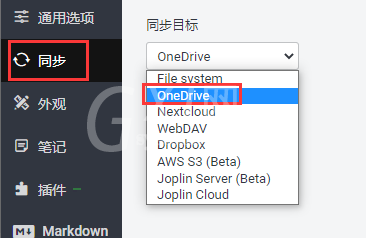 joplin如何用onedrive保存文件?joplin用onedrive保存文件教程截图