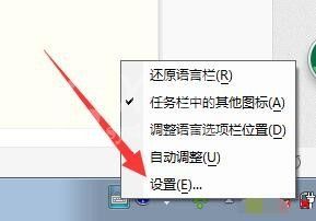 2345王牌输入法如何卸载彻底删除?2345王牌输入法卸载彻底删除方法截图