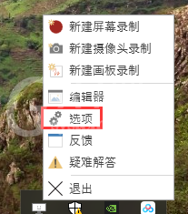 怎样设置screentogif快捷键?screentogif设置快捷键教程截图