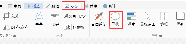 screentogif如何添加箭头?screentogif添加箭头方法截图