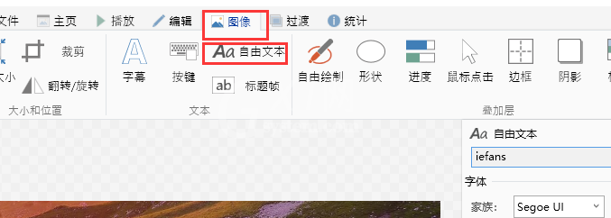 screentogif如何给所有帧加文字?screentogif给所有帧加文字方法截图