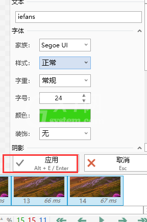 screentogif如何给所有帧加文字?screentogif给所有帧加文字方法截图