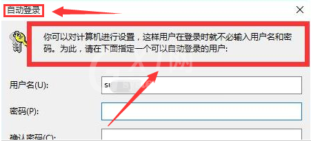 Windows11如何取消登录账户?Windows11登录账户取消教程截图