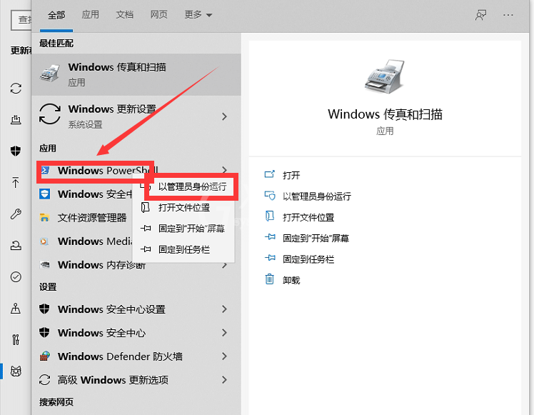 Windows11预览体验计划空白怎样处理?Windows11预览体验计划空白解决方法截图