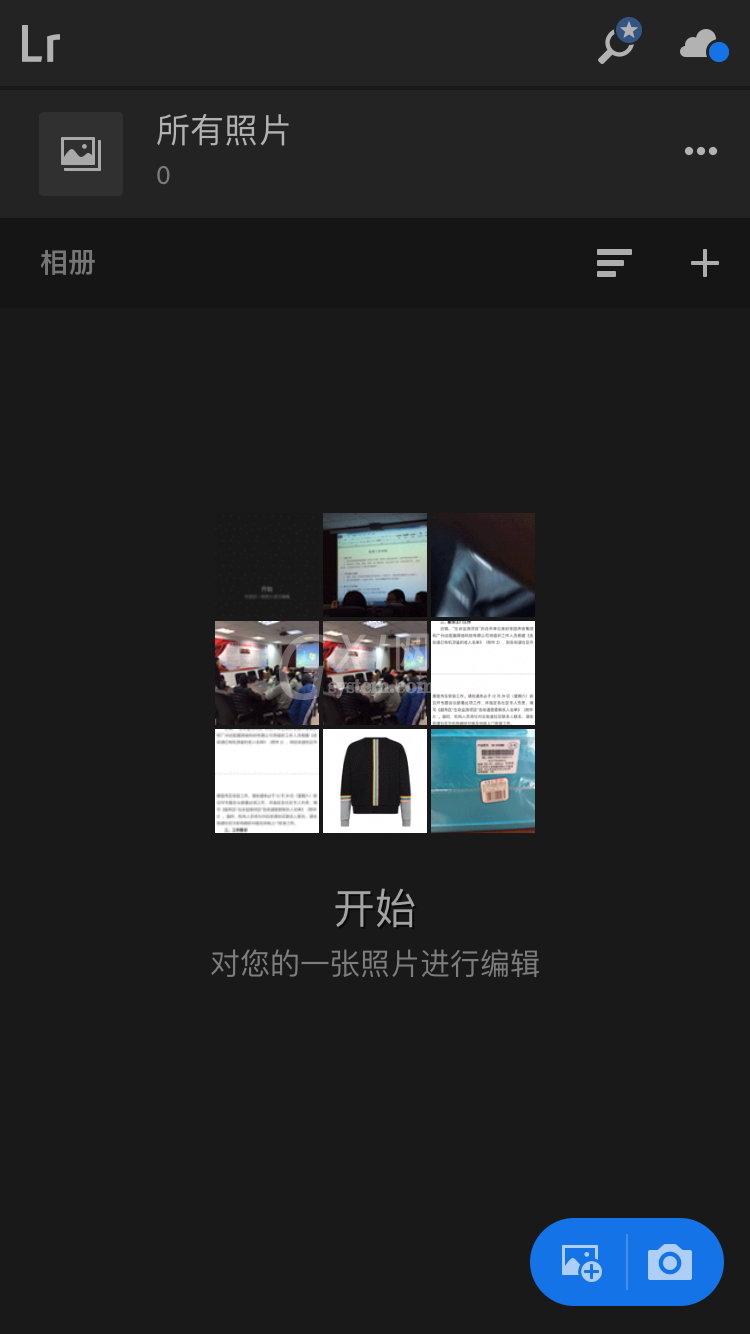 lightroom如何逆时针旋转图片的方向?lightroom逆时针旋转图片方向方法截图