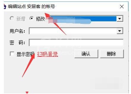 单多多如何添加账号?单多多添加账号的方法截图